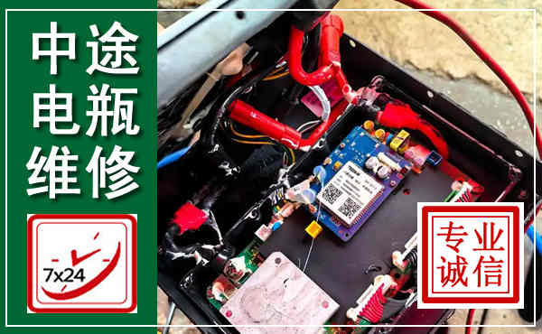 巴马汽车换电瓶,附近电瓶维修救援电话