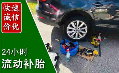 巴马流动补胎场景与案例