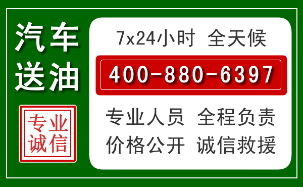 巴马拖车救援发展新趋势：北斗导航系统加持下的拖车救援特点