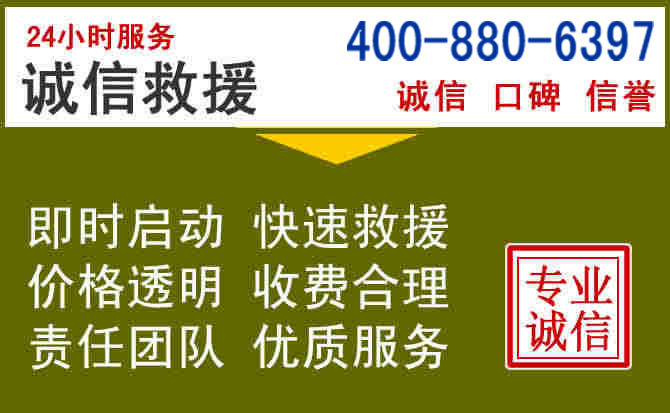 巴马汽车救援电话 巴马汽车救援电话