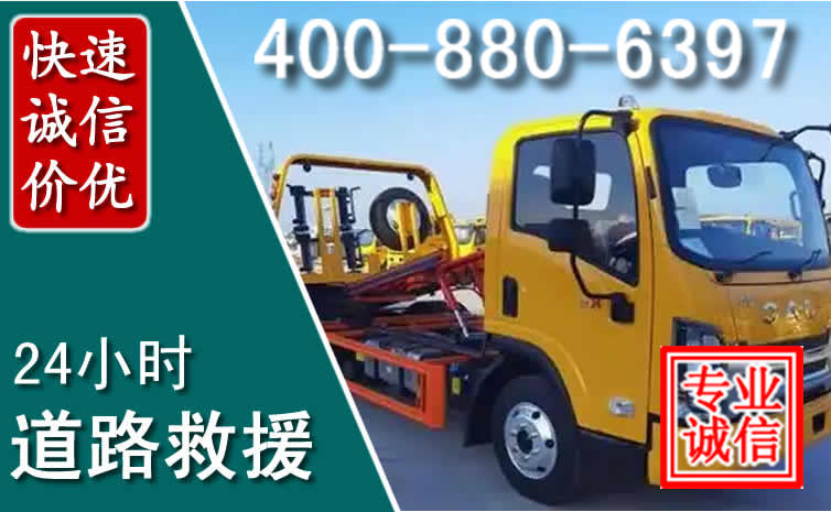 巴马道路救援电话 巴马道路救援电话