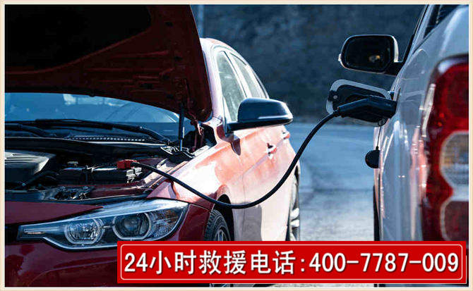 巴马汽车电瓶搭电救援电话